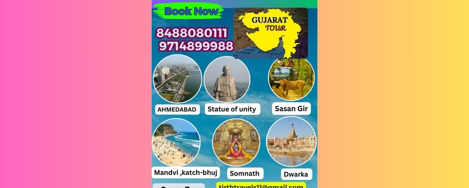 Gujarat Tour Packages
