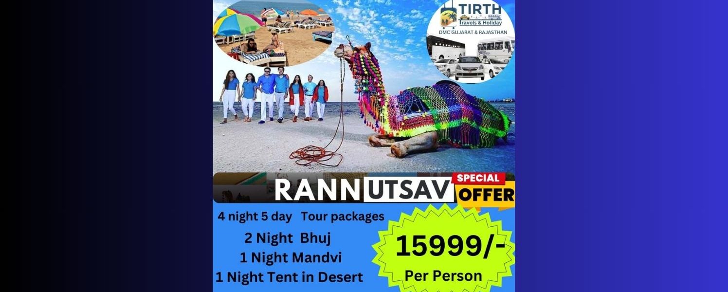 rann utsav 2024 at 15999 pp