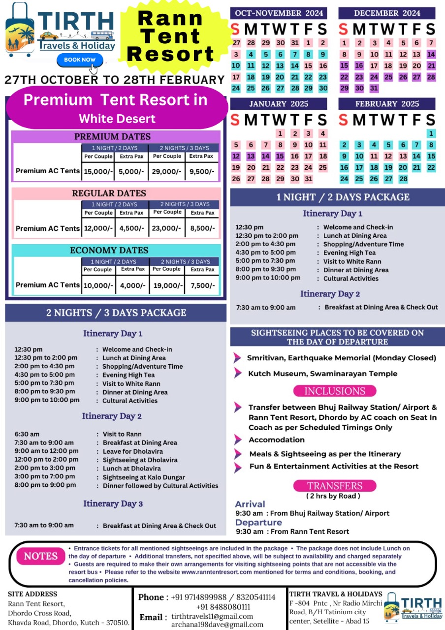 Book Rann Utsav Tour Packages 2024 from Ahmedabad