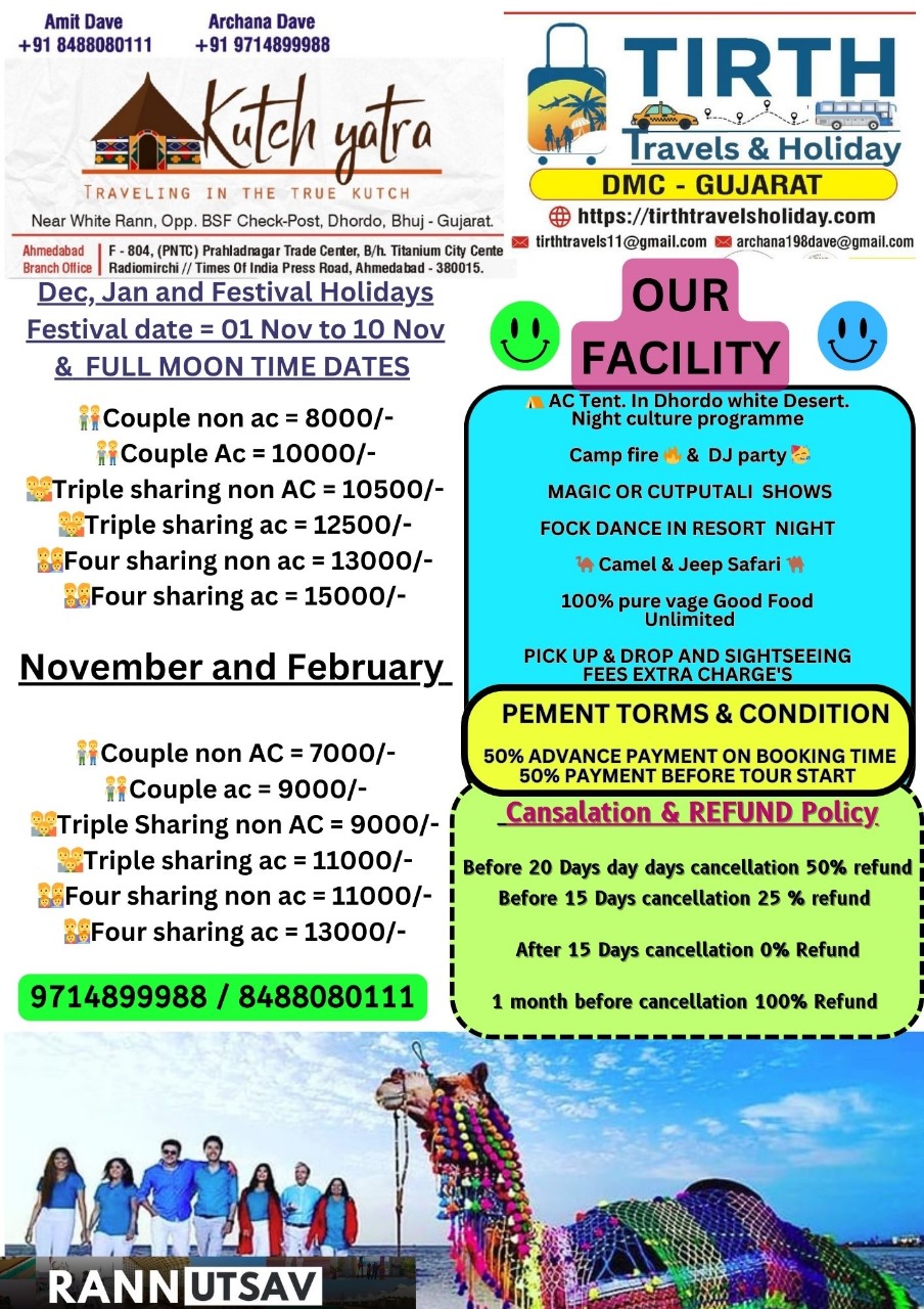 Best Tour Packages for White Desert Kutch Tent City